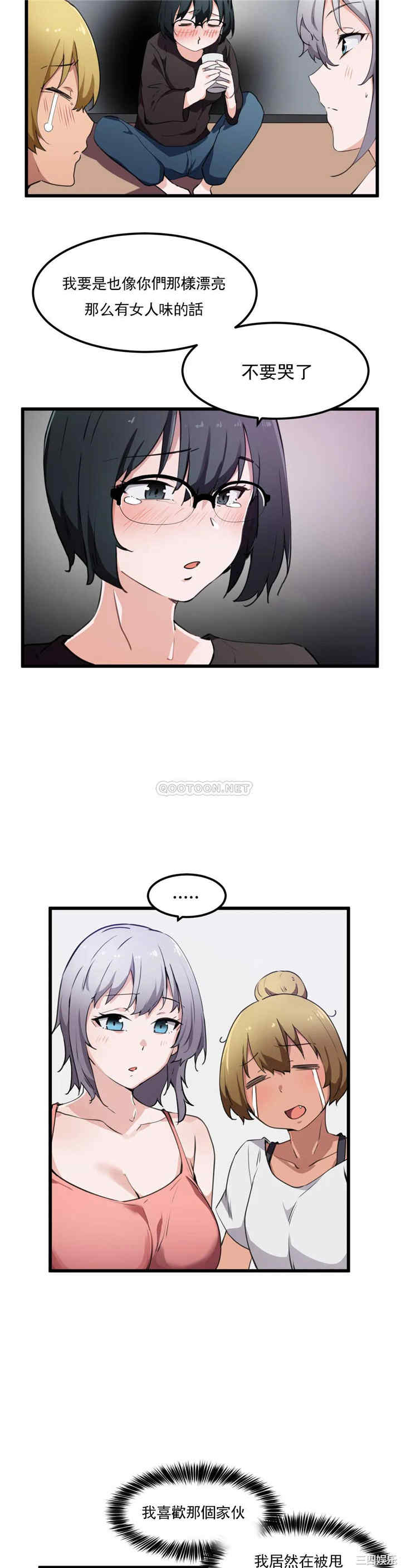 第20张