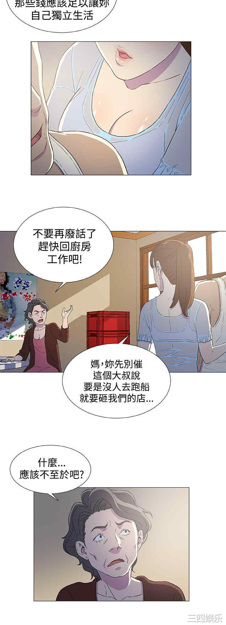第26张