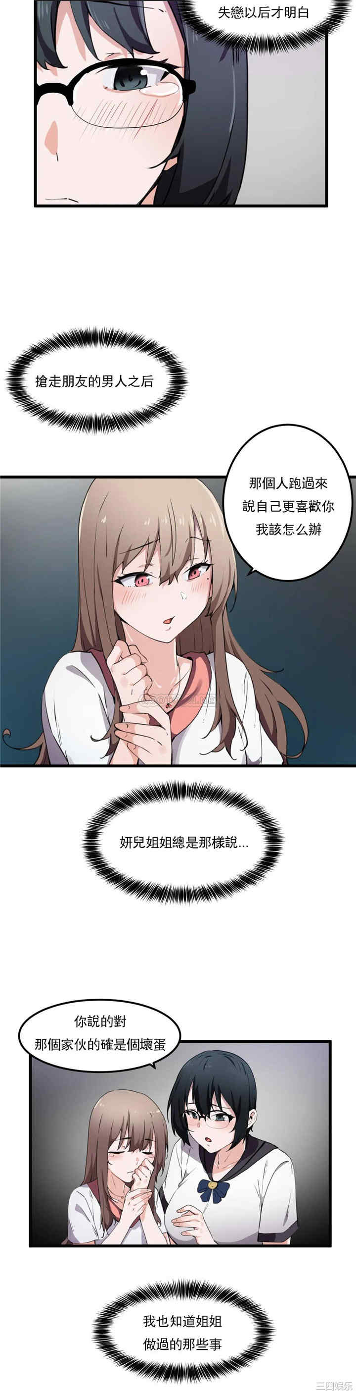 第21张