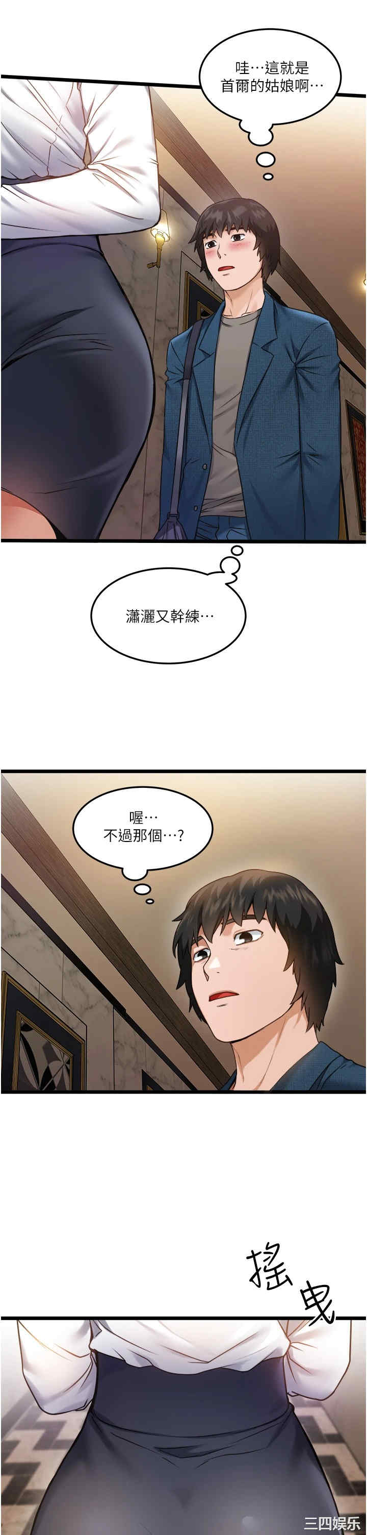 第54张