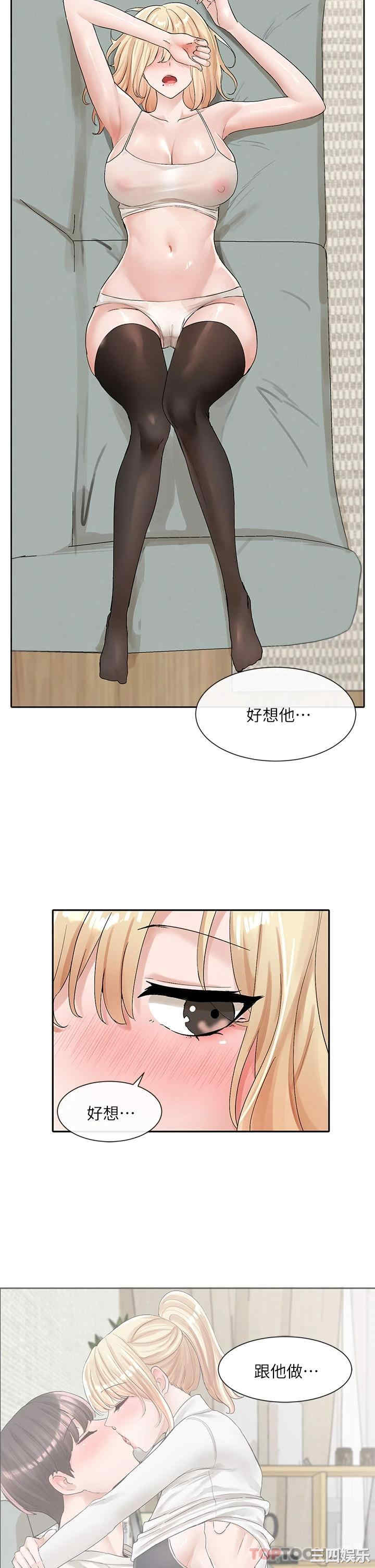 第34张