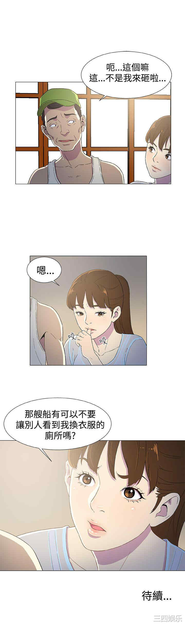 第27张