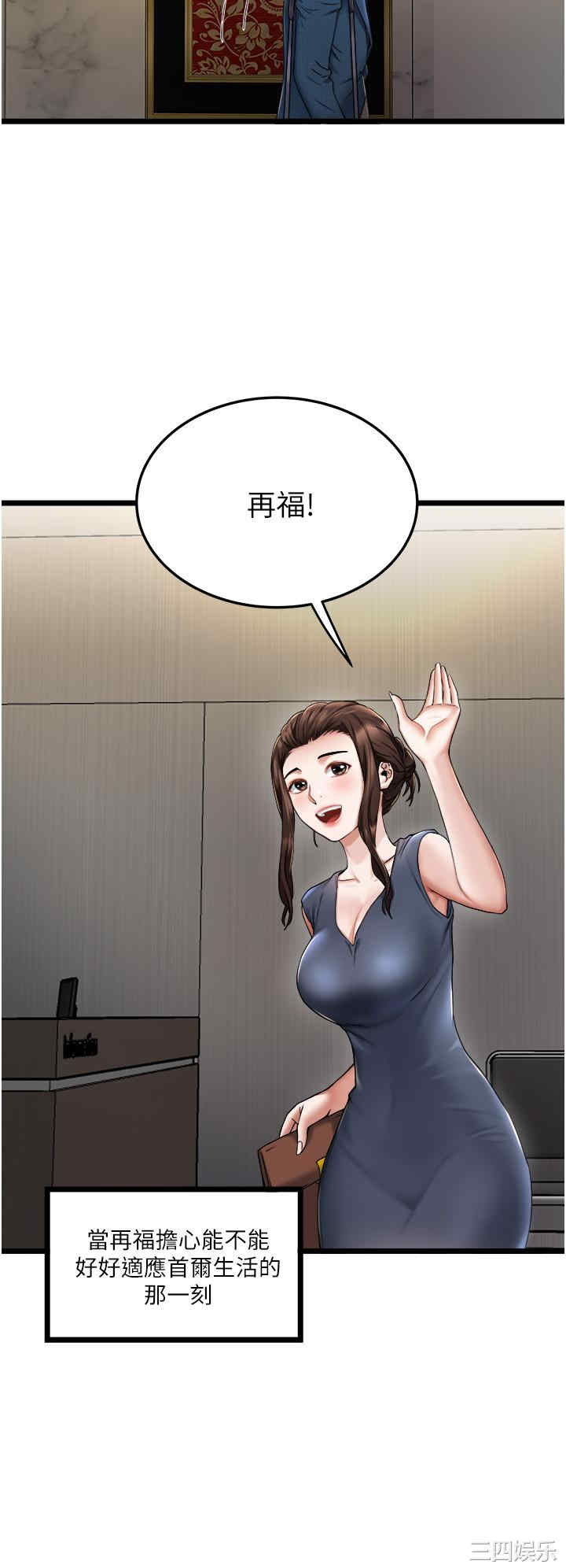 第20张