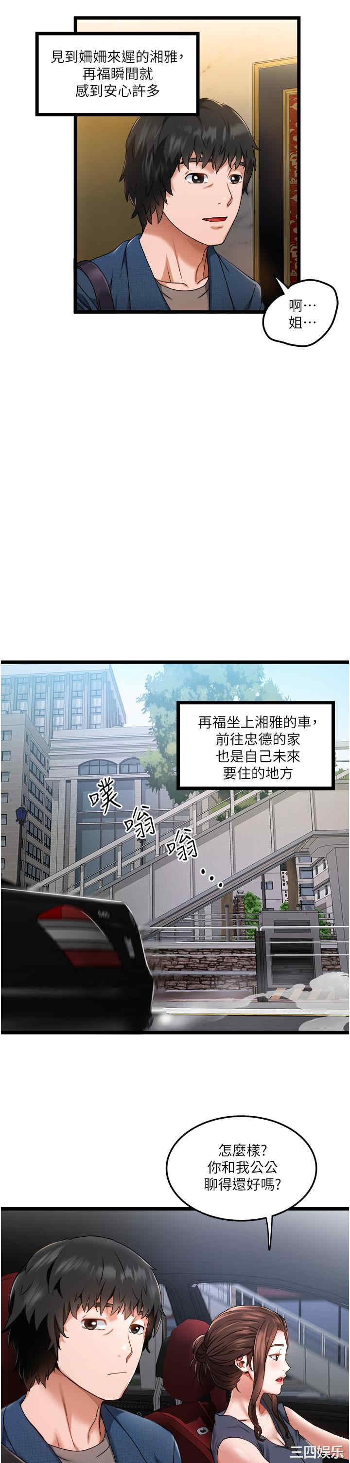 第21张