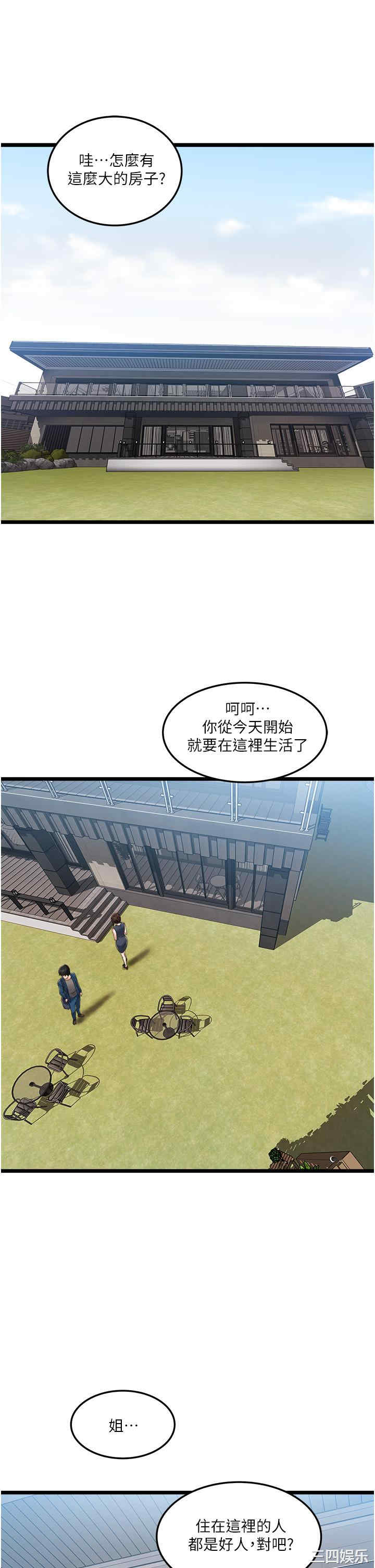 第23张