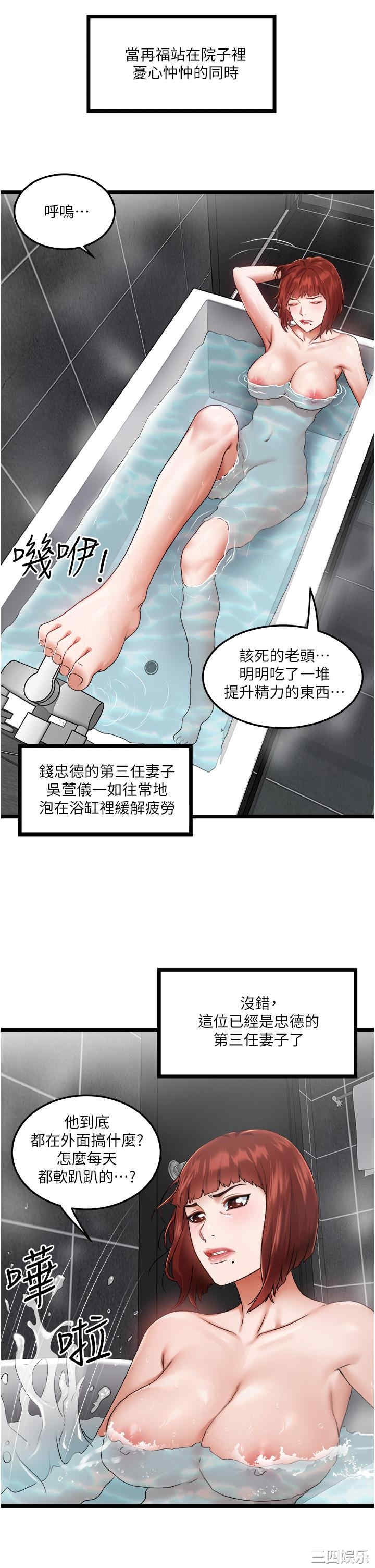 第25张