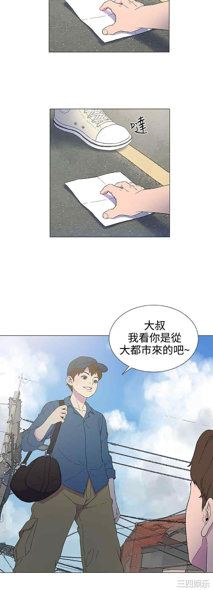 第27张