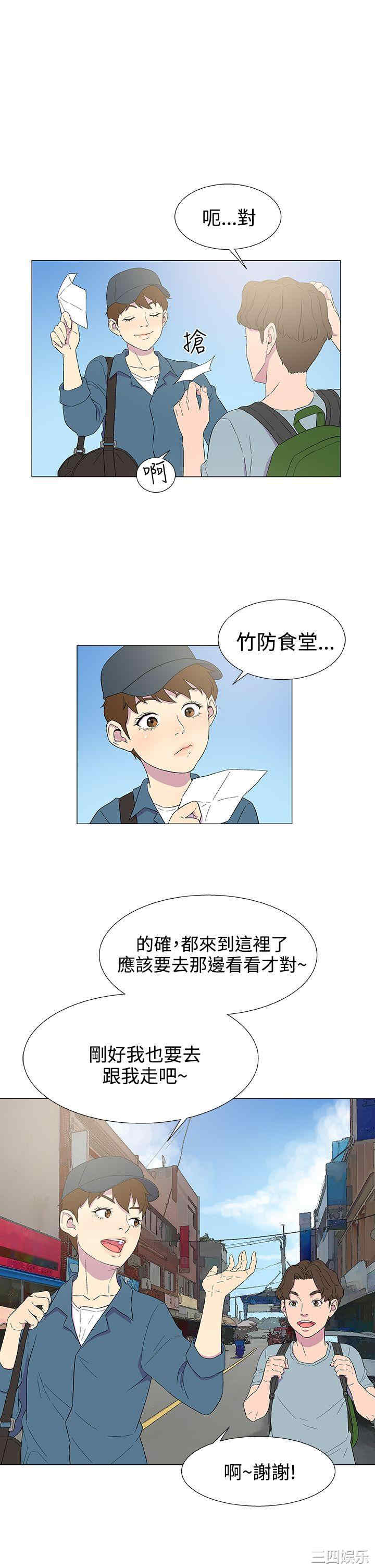 第28张
