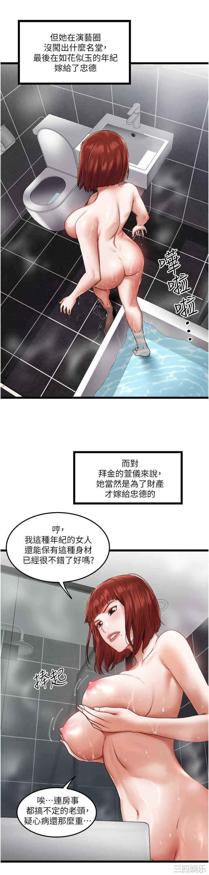 第27张