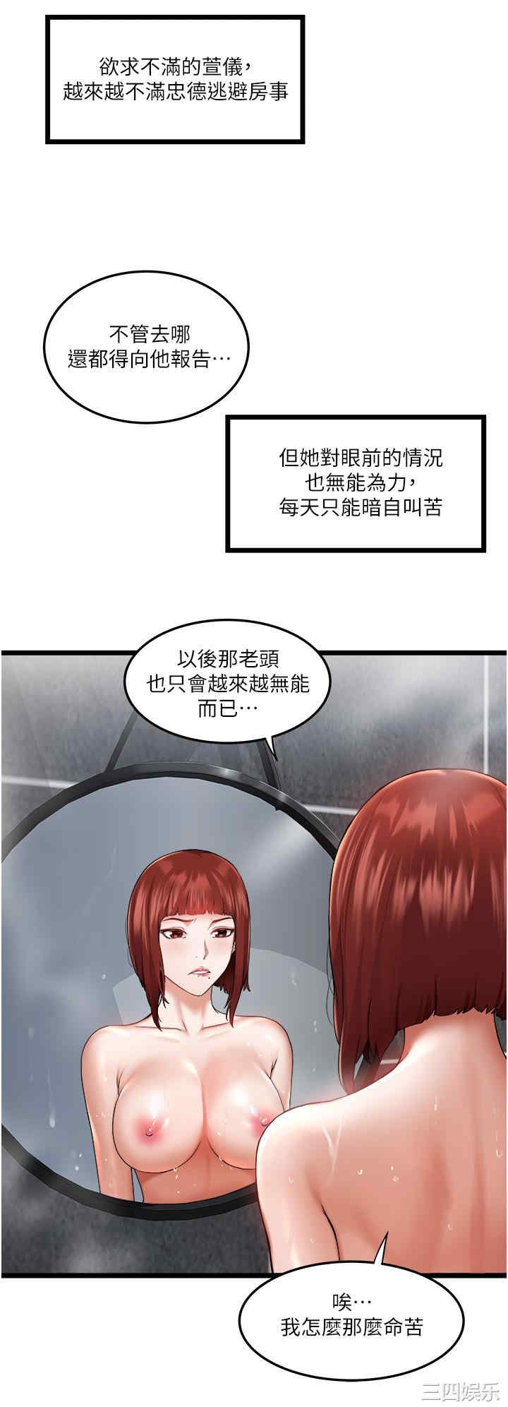 第28张