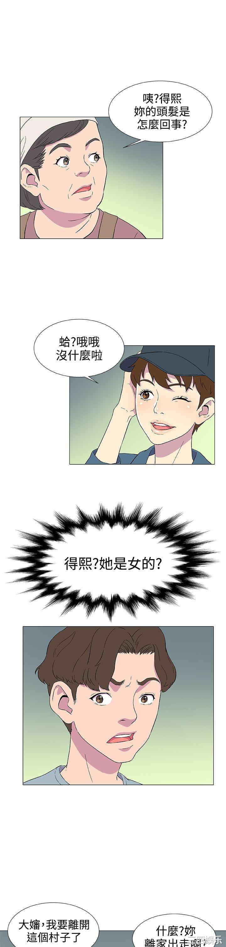 第30张