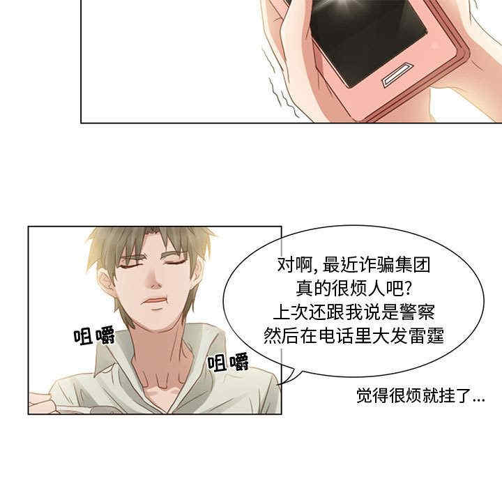 第25张