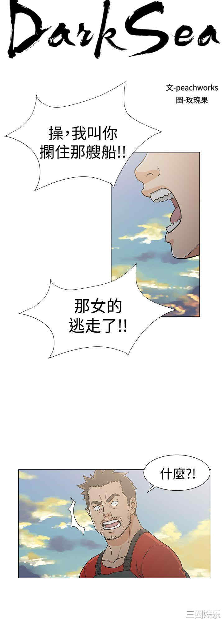 第2张