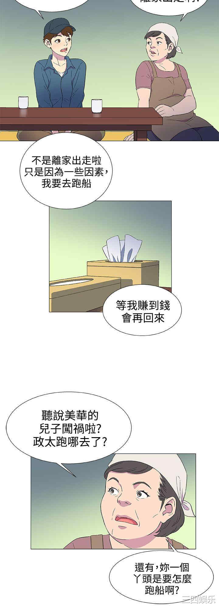 第31张