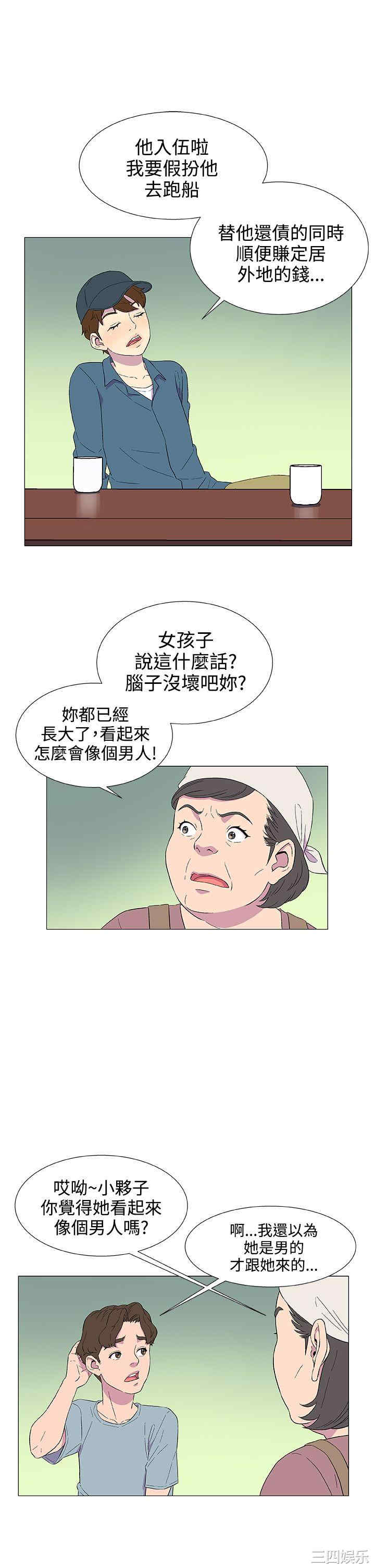 第32张