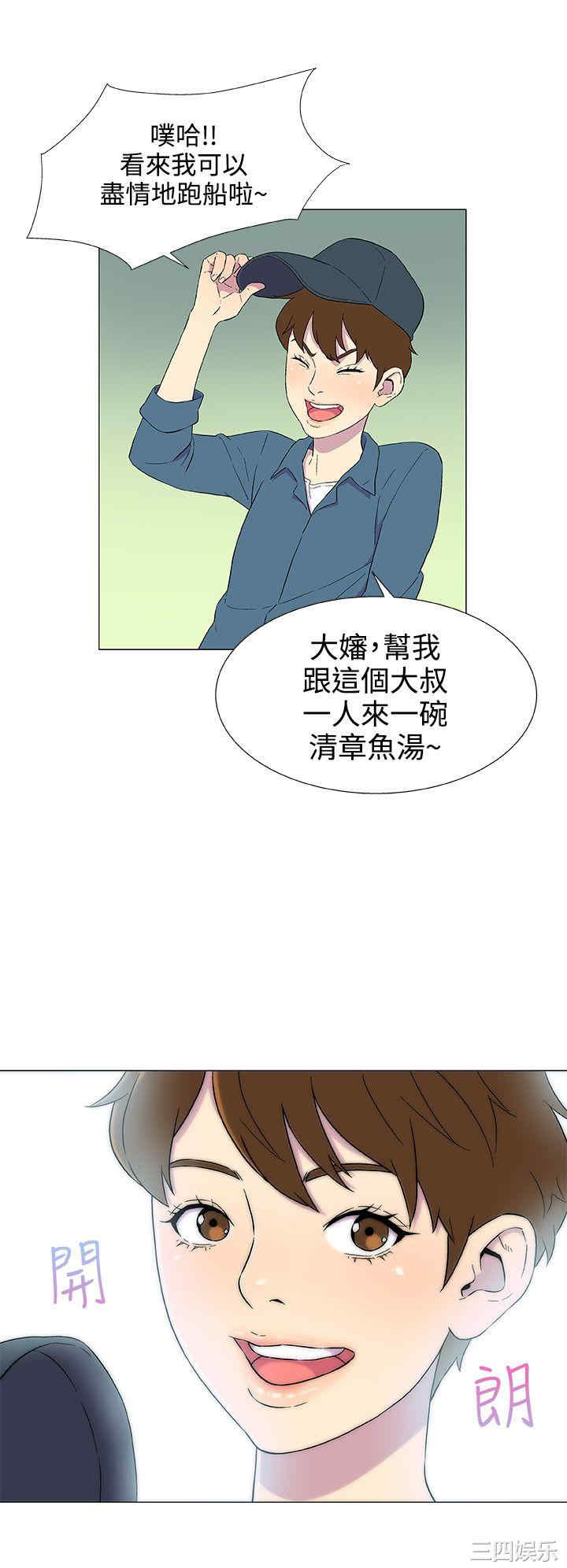 第33张