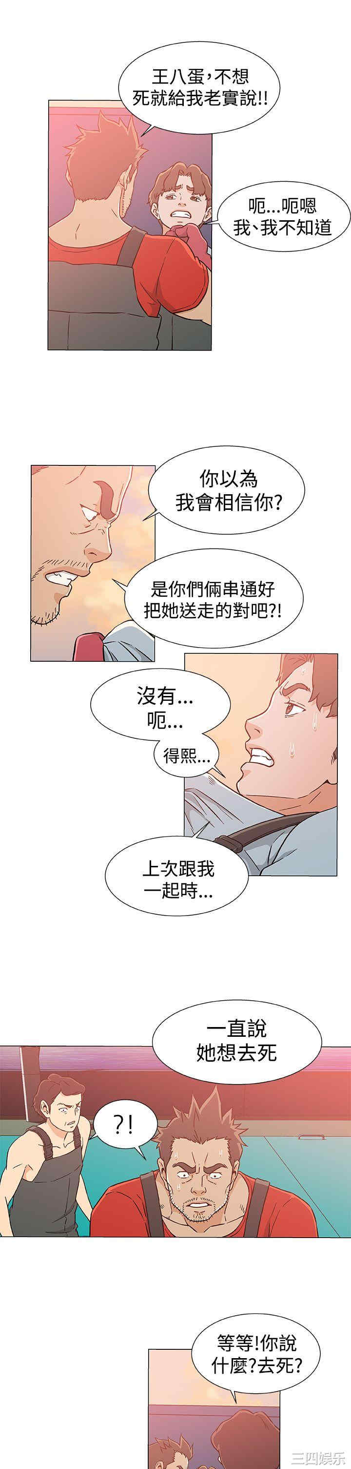 第7张