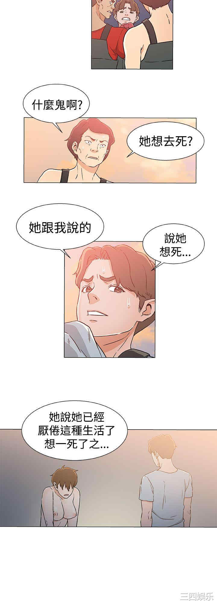 第8张