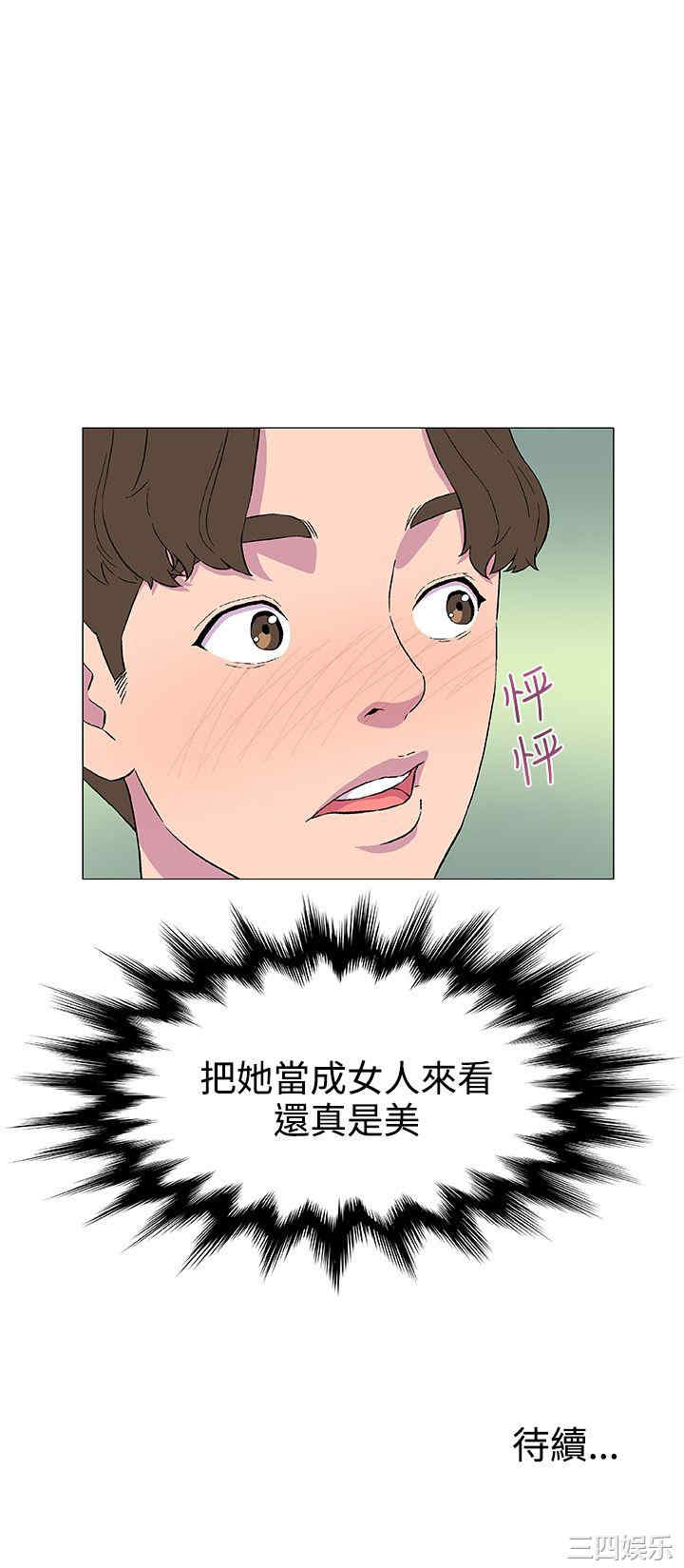 第34张