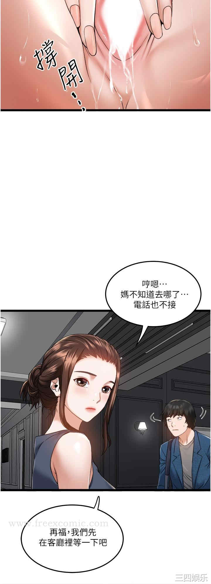 第32张