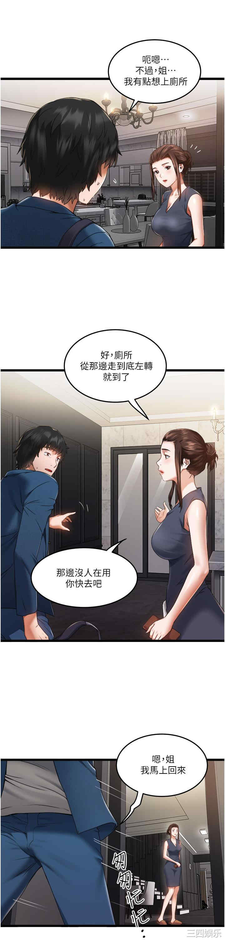 第33张