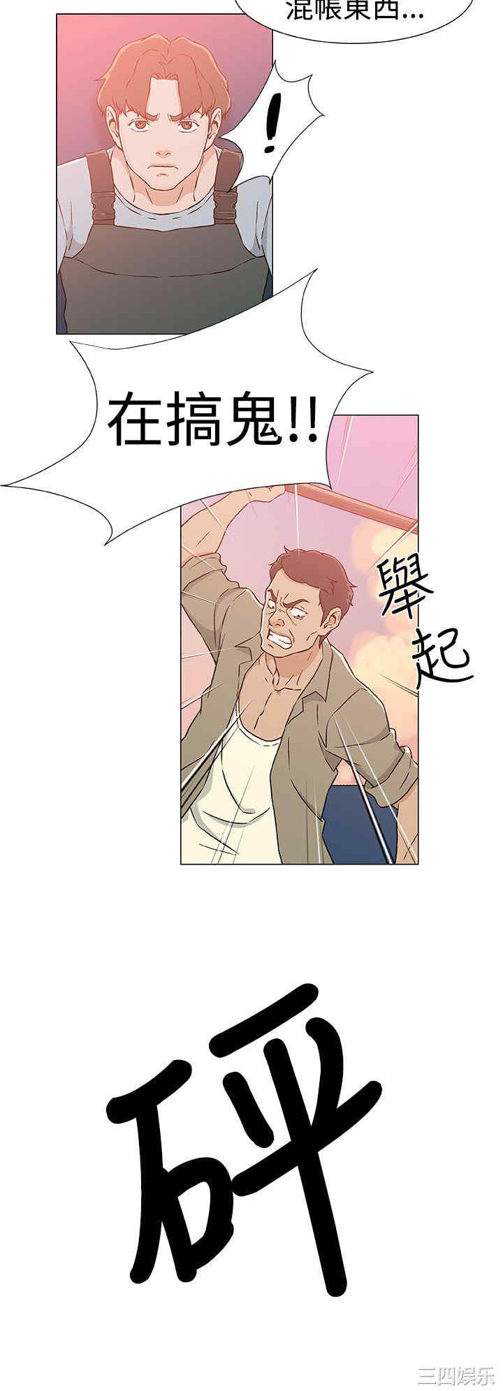 第12张