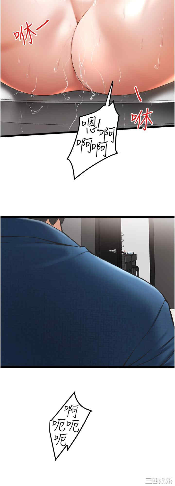 第36张