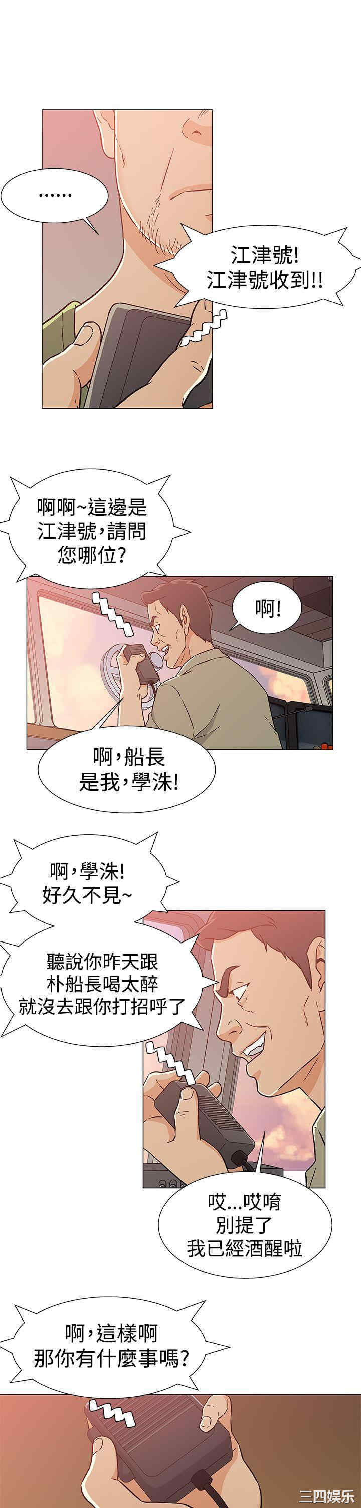 第17张
