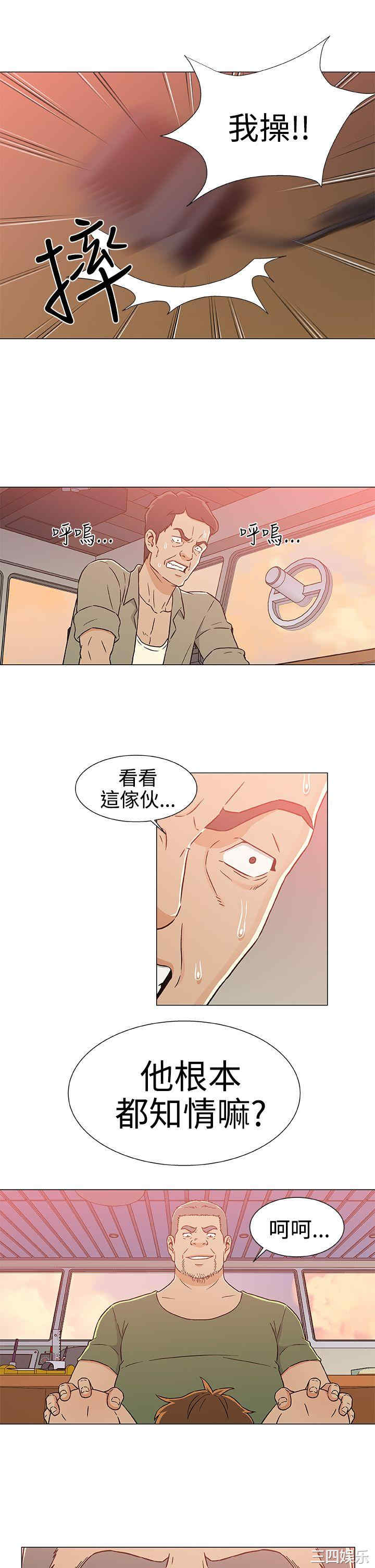 第21张
