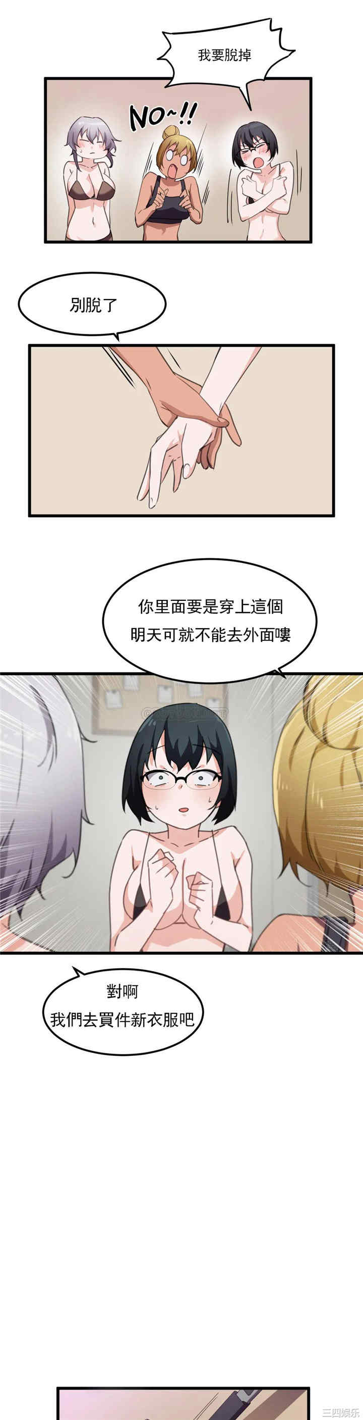 第21张