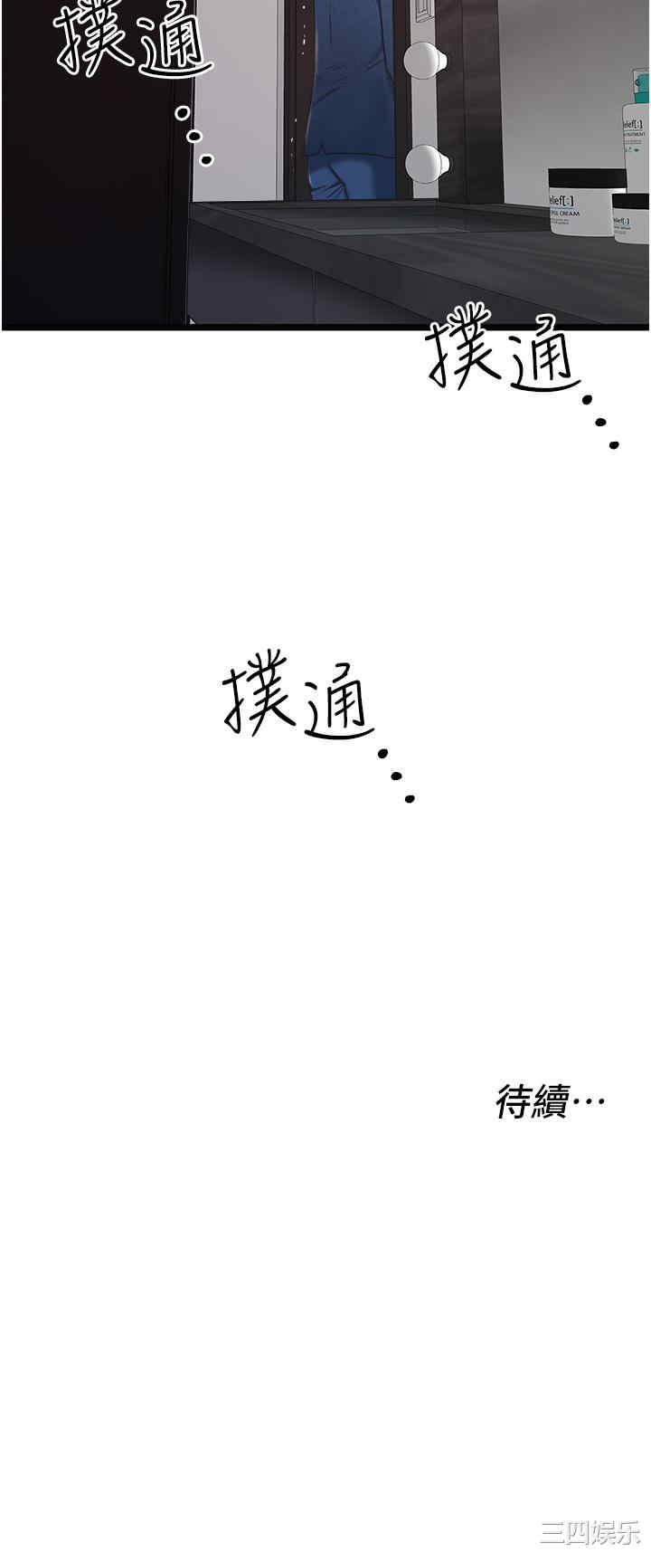 第42张