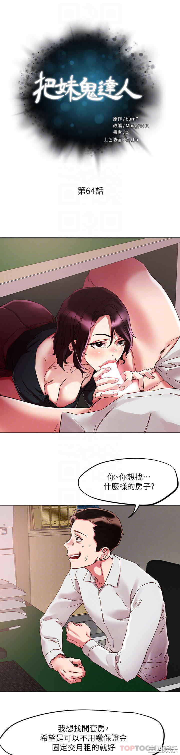 第6张