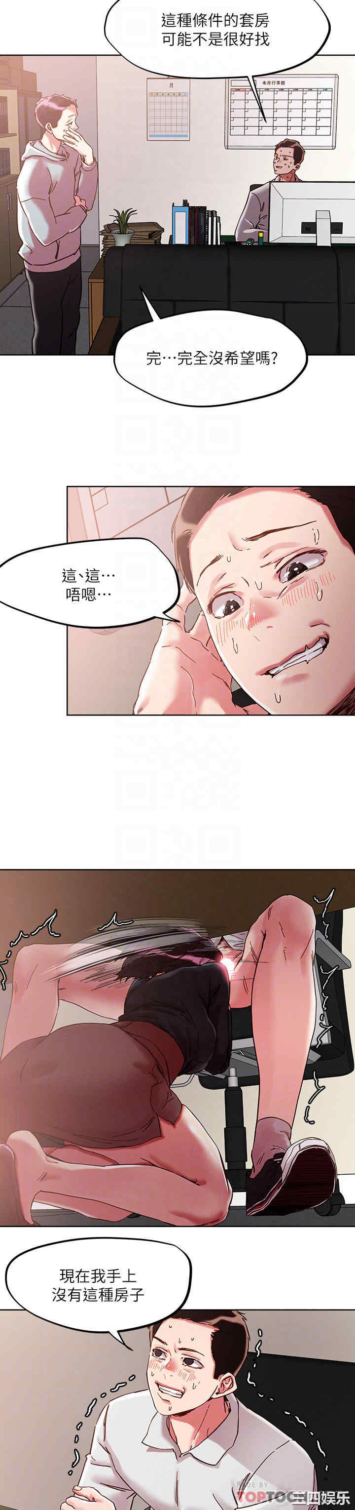 第8张
