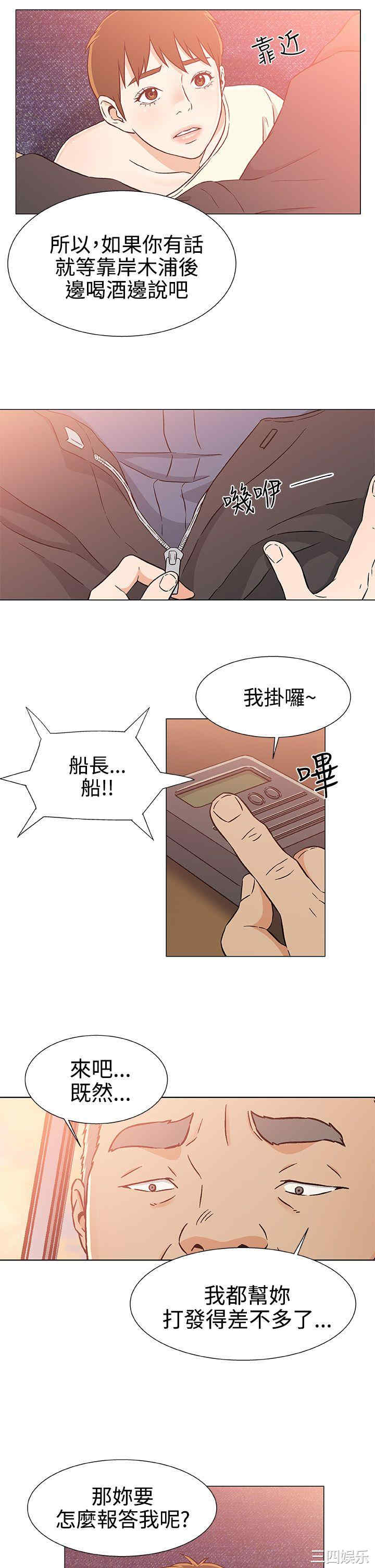 第19张