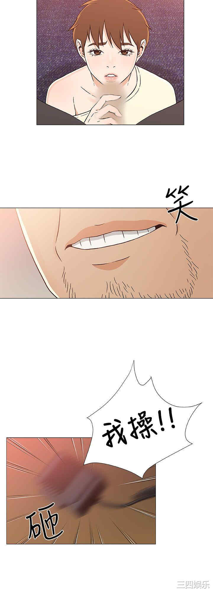 第20张