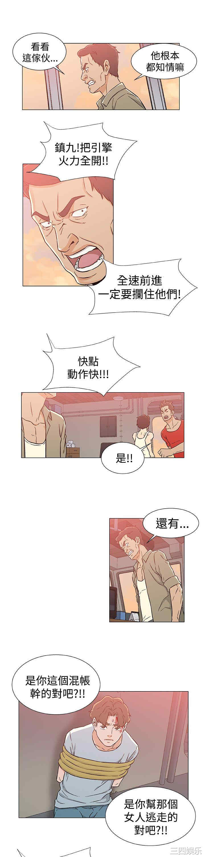 第21张