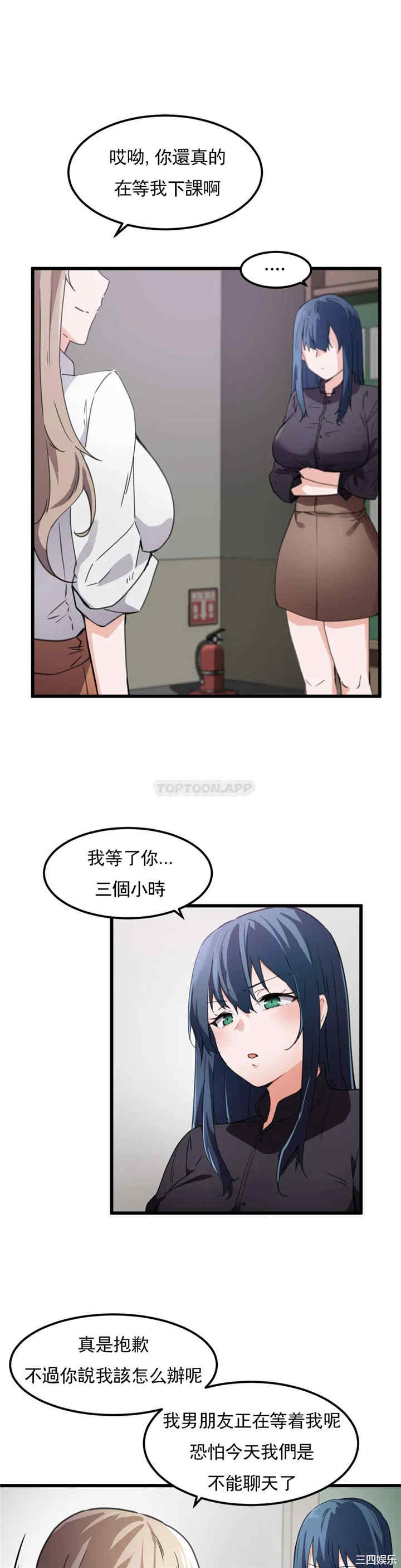 第3张