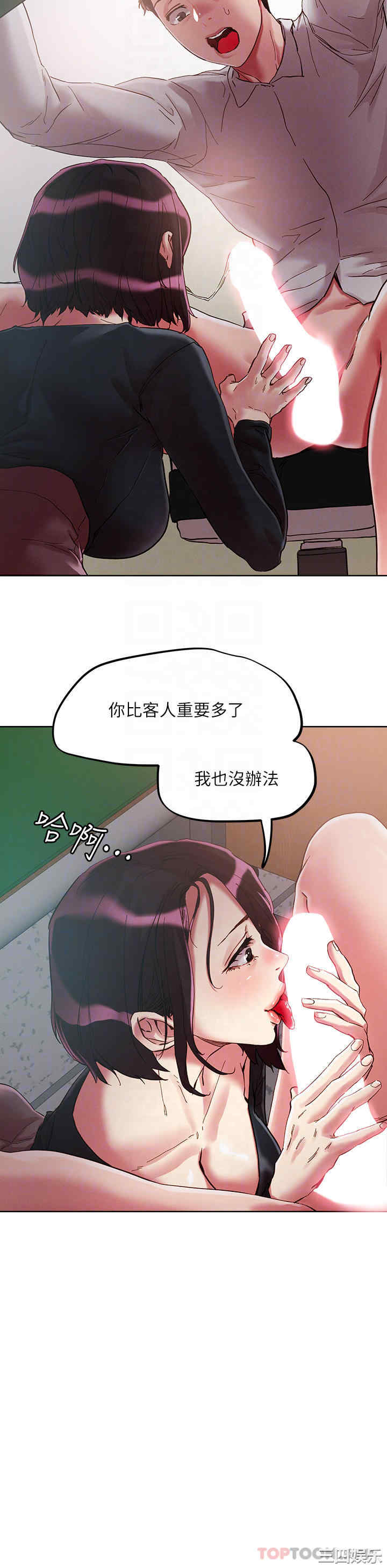 第10张