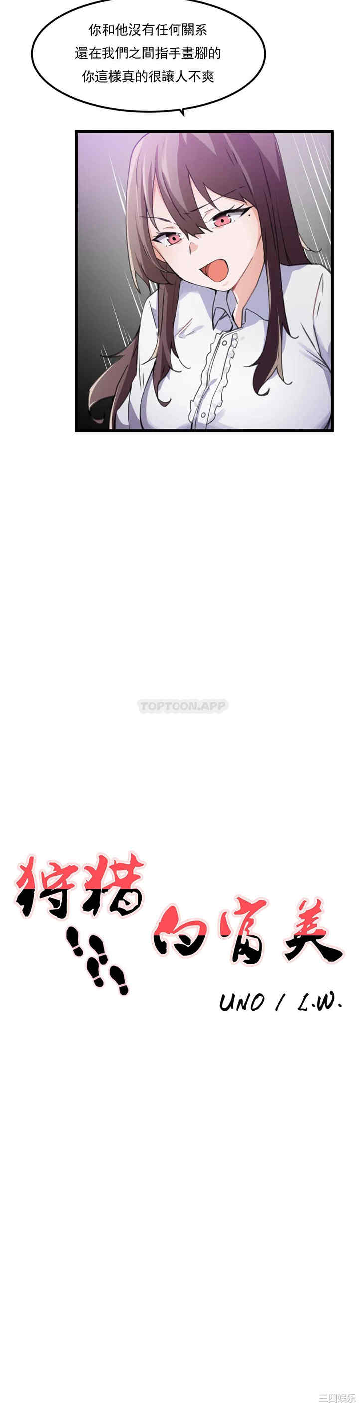 第6张