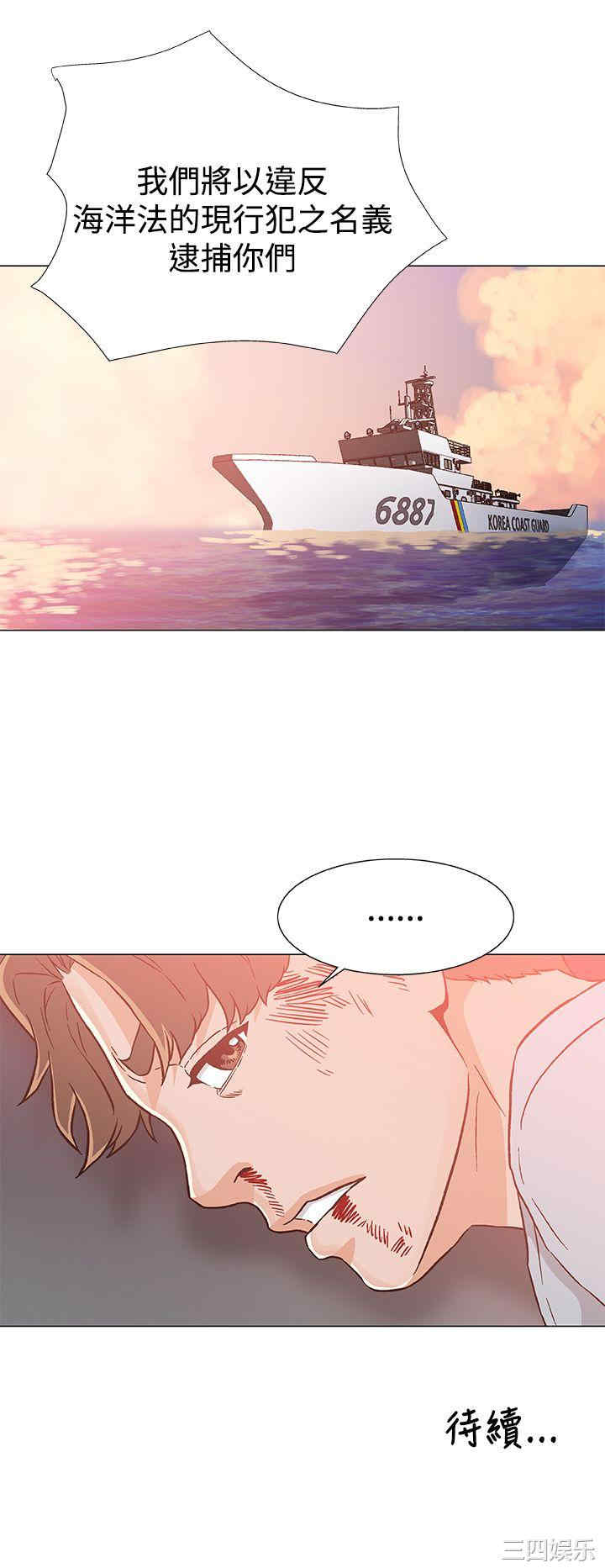 第25张
