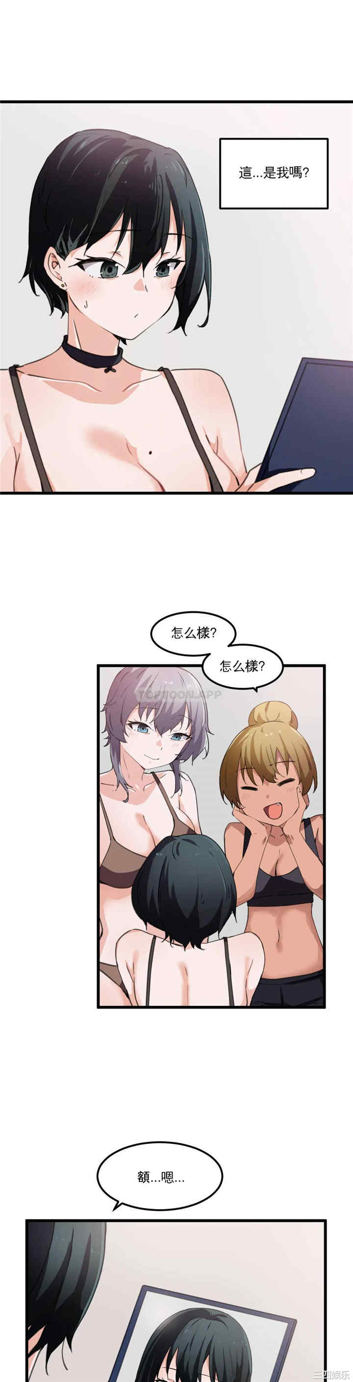 第8张
