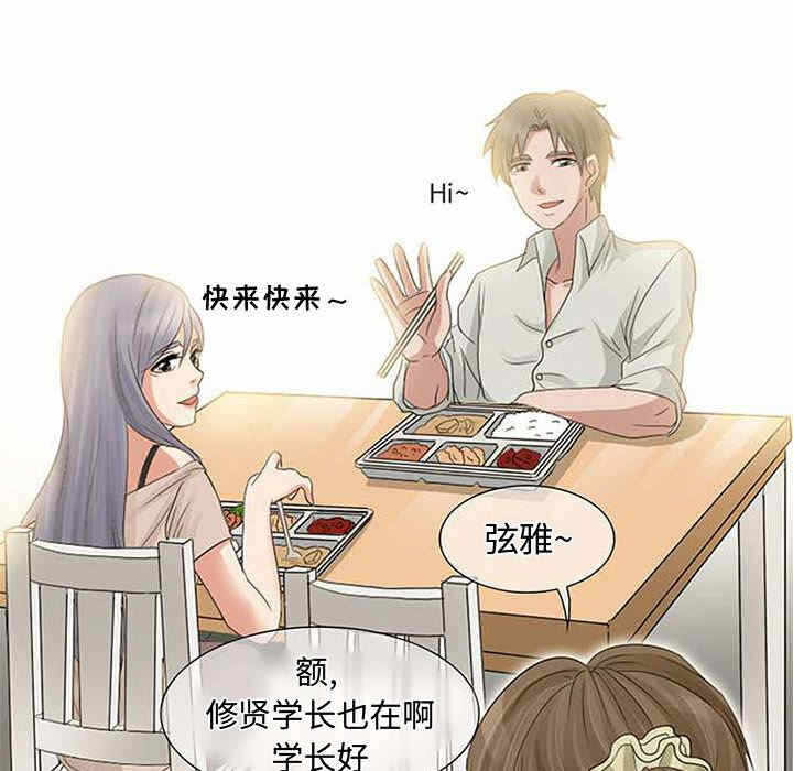 第42张