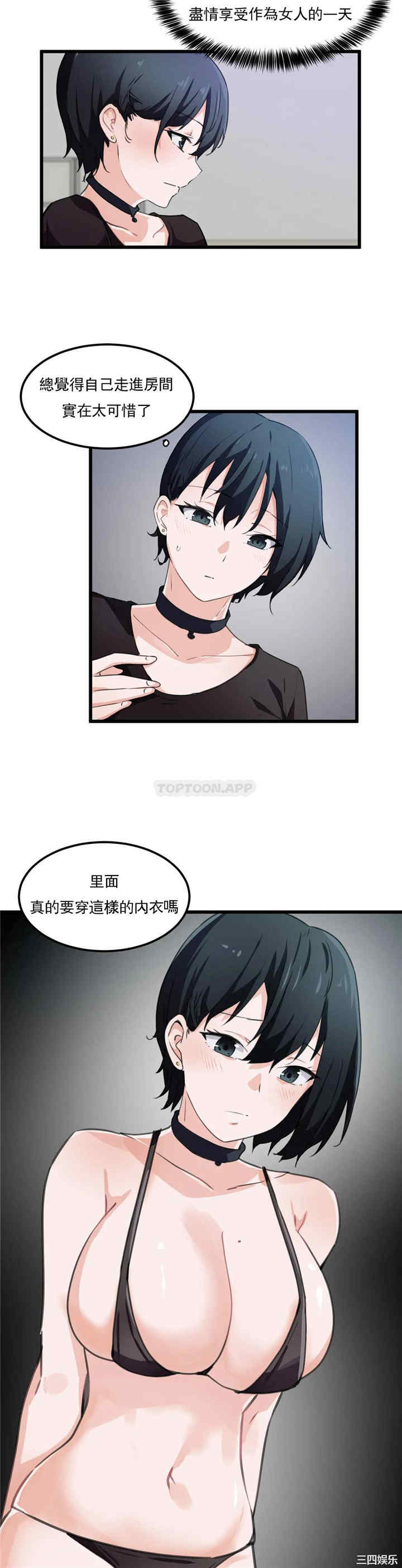 第10张