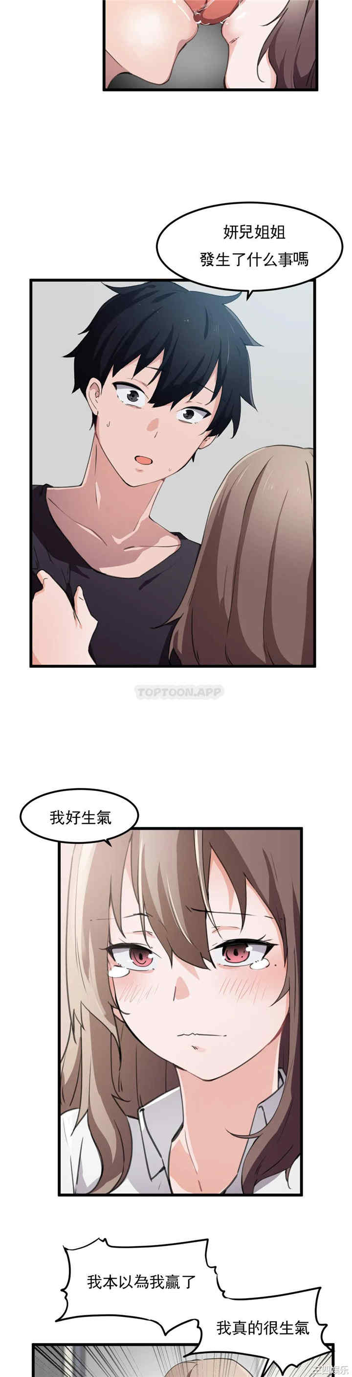第14张