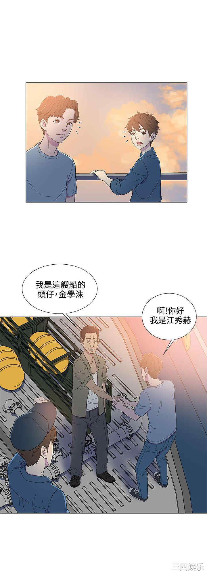 第20张