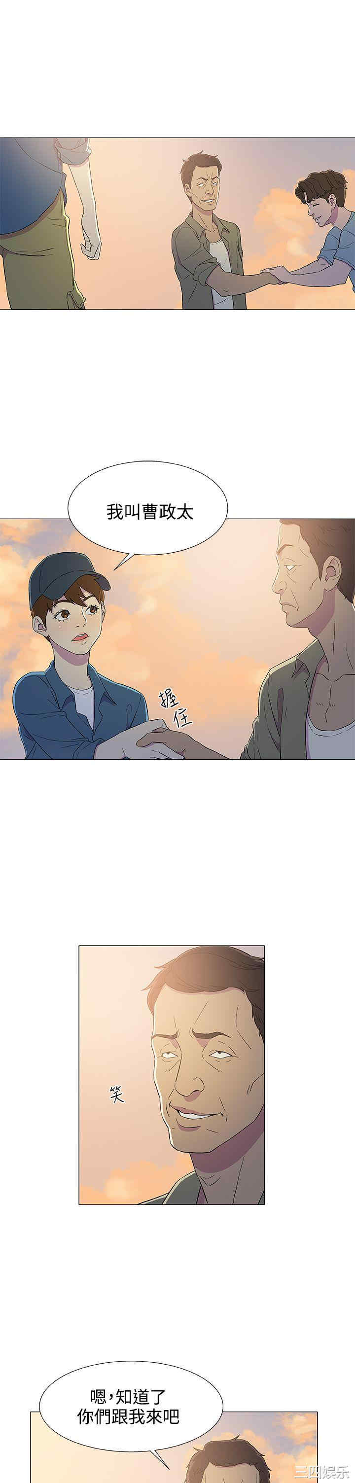 第21张