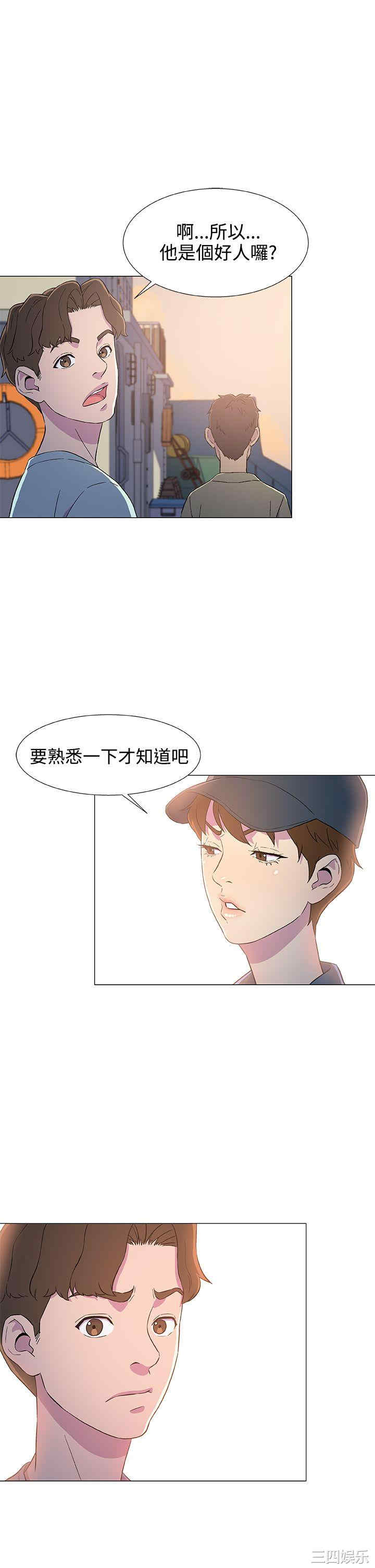 第25张