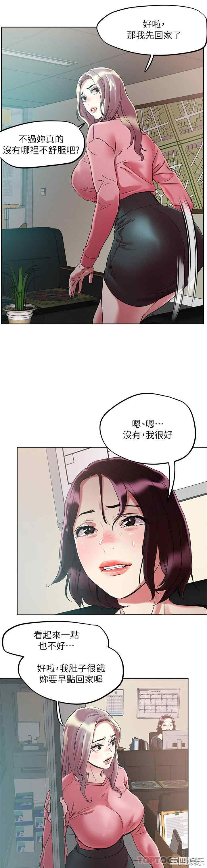 第19张