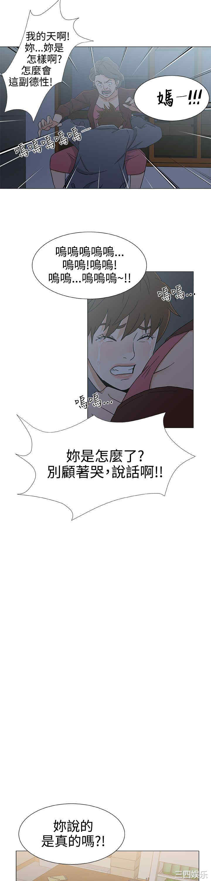 第19张