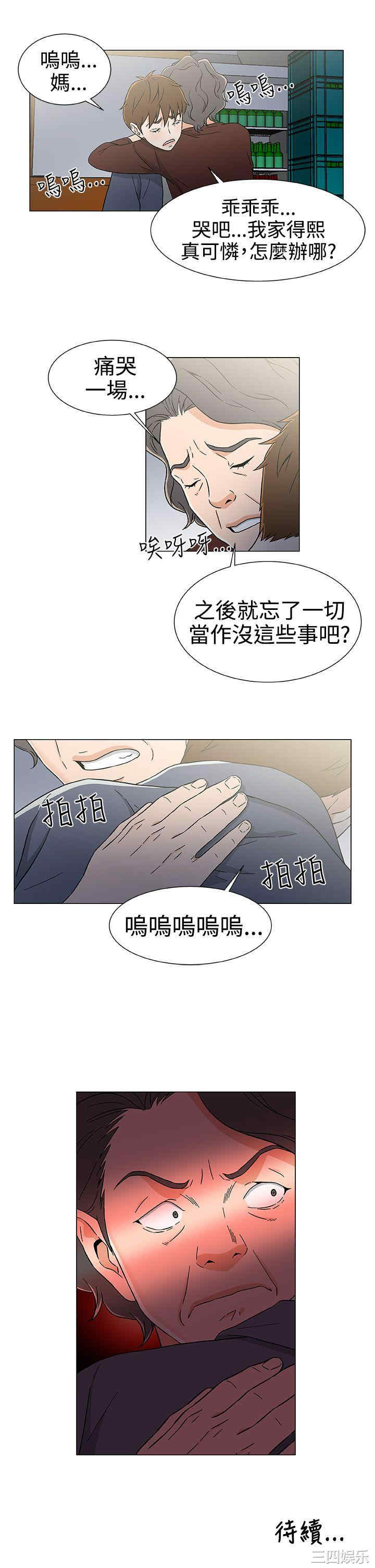第21张